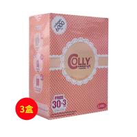 泰国Colly pink(Colly_pink)神奇美白肌肤美容体验装【3盒装】
