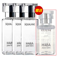 HABA鲨烷油(HABA)淡化暗斑护肤美容套装【买3送1】