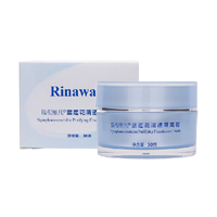 瑞倪维儿(Rinawale)蓝莲花清透隔离霜30g