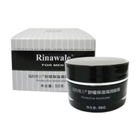 瑞倪维儿(Rinawale)舒缓保湿滋润面霜50g