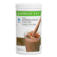 康宝莱(Herbalife)蛋白混合饮料 巧克力味550g（新包装）