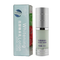 賽因詩(shī)婷(SUMSKM)亮顏煥采乳（原優(yōu)白乳）30ml