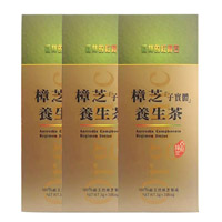 亚新(Yaxin)牛樟芝养生茶1月加强套装