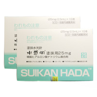 日本水感肌(SUIKAN_HADA)涂抹式水光针2件套