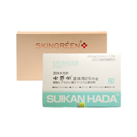 日本水感肌(SUIKAN_HADA)涂抹式水光针补水保湿装