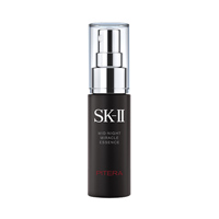 日本SK-II(SK_II)夜间护肤精华喷雾50ml