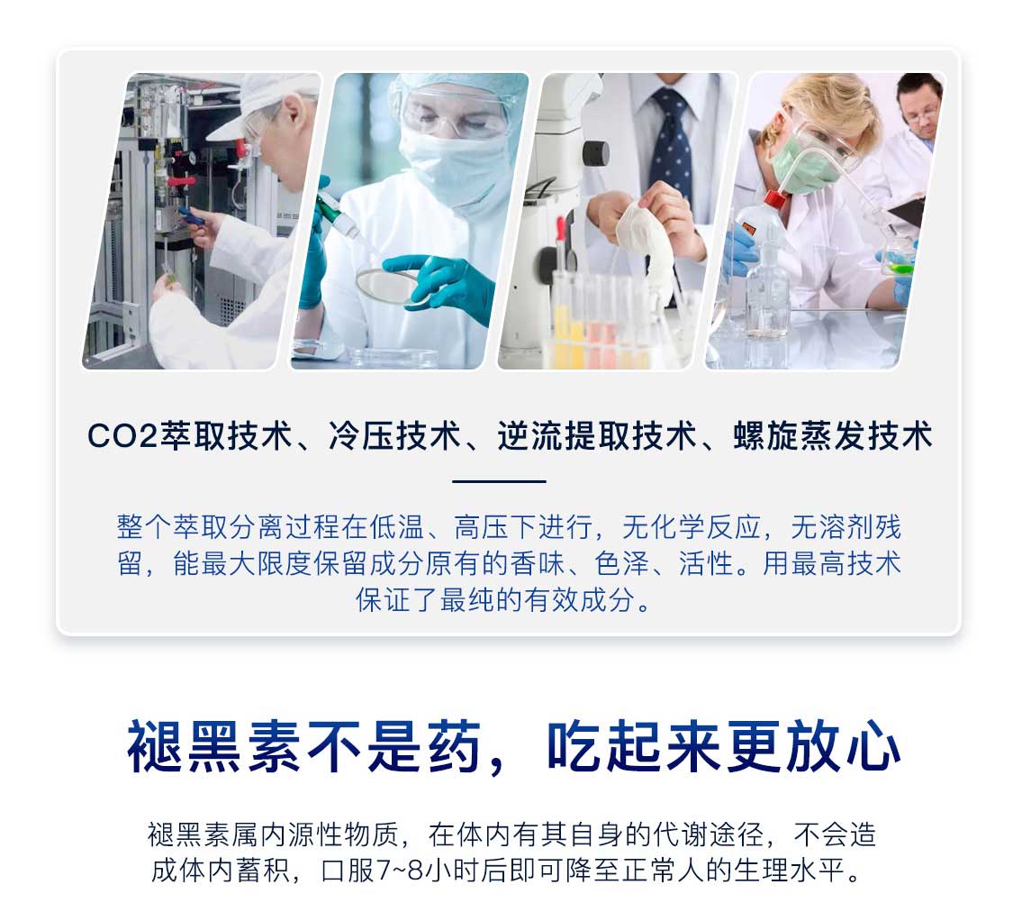 维萃美(victorymade)褪黑素胶囊90粒【6件套】