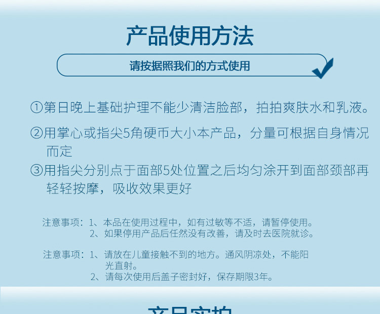 艾格金妍(agnes_kim)酸奶睡眠面膜100ml_说明书_作用_效果_价格-美容