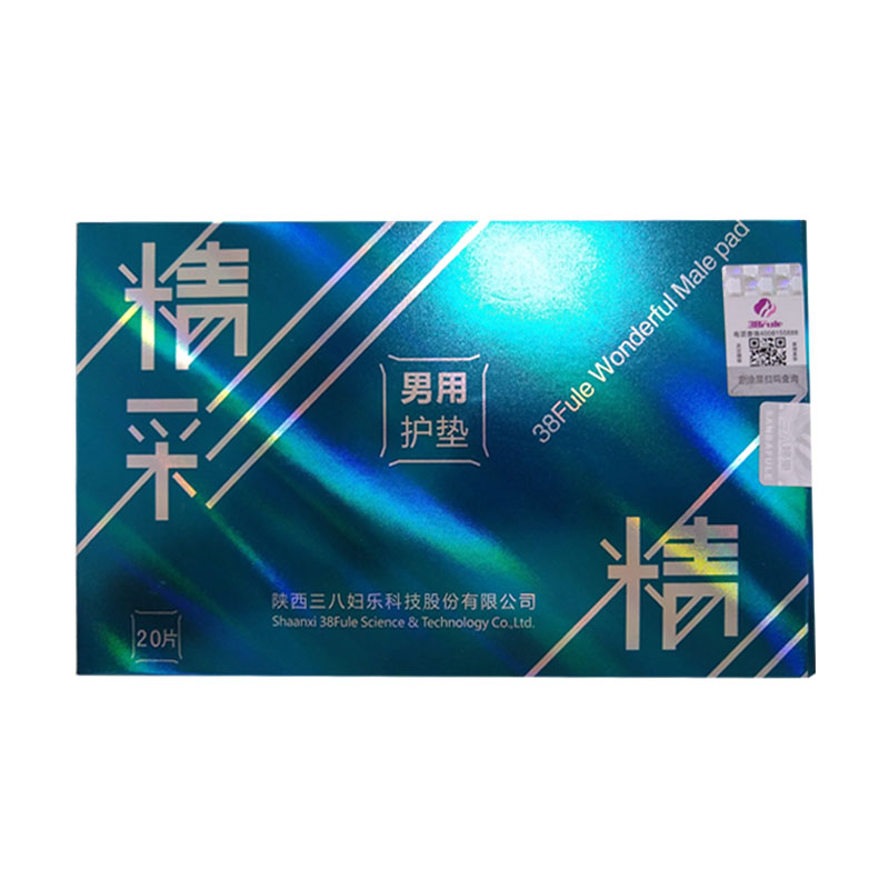 三八妇乐(38fule)精彩男用护垫1片/袋*20/盒
