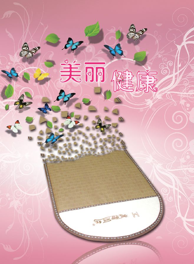 新生活美特丽丝(meitelisi)cnm00005碳纤维迷你床垫x600mm * 1750mm