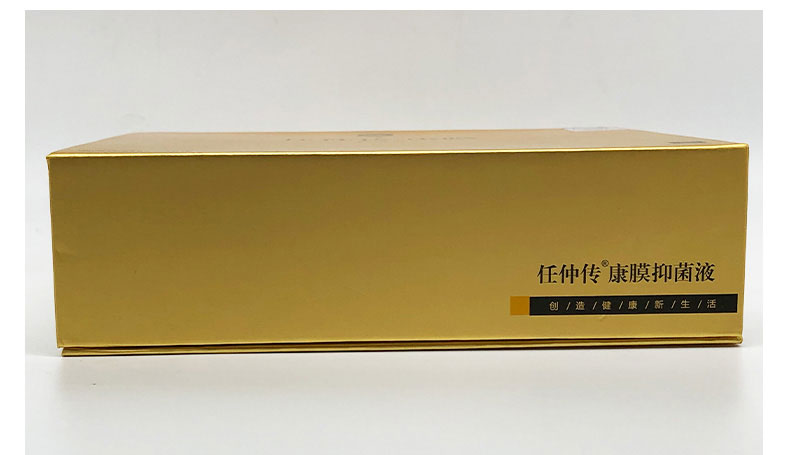 佳信佰(jiaxinb)任仲传 康膜40ml*2瓶/盒