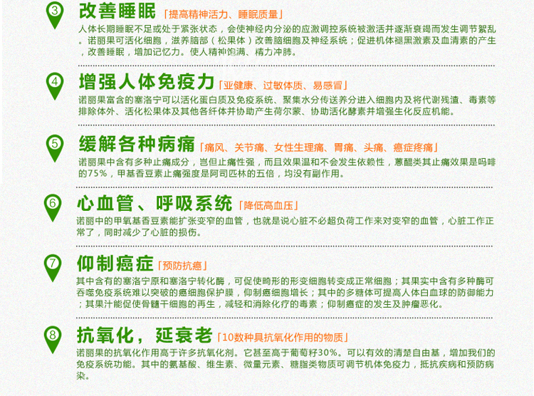 伊莎微儿【isaver】诺丽果套盒620毫克/粒*20粒/瓶*6瓶