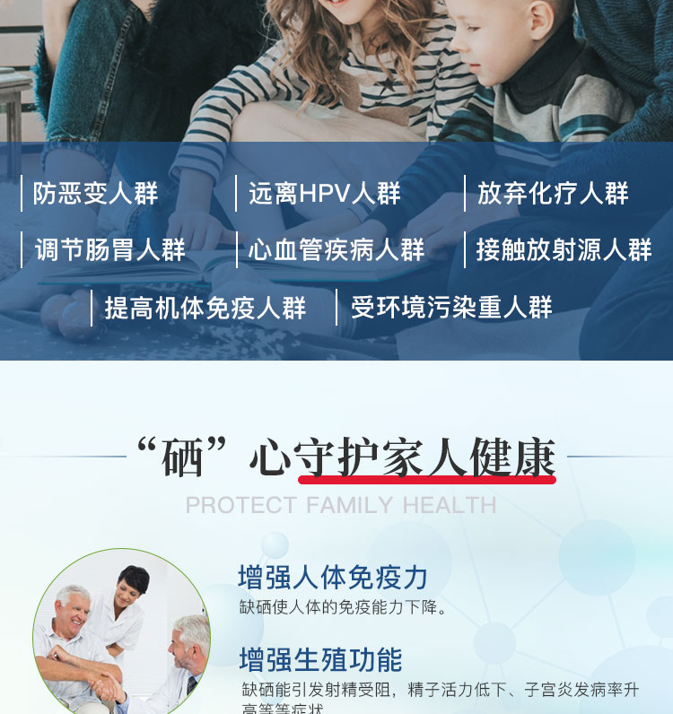 维萃美(victorymade)金奥力牌硒含片600mg*60粒【买7送3】