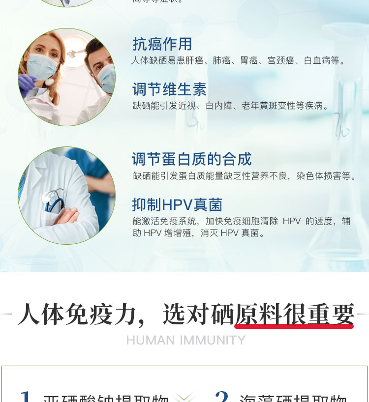 维萃美(victorymade)金奥力牌硒含片600mg*60粒【买7送3】