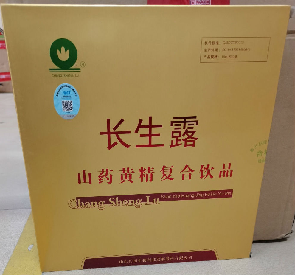 长生露(changshenlu)山药黄精复合饮品30支/盒【12盒套装】