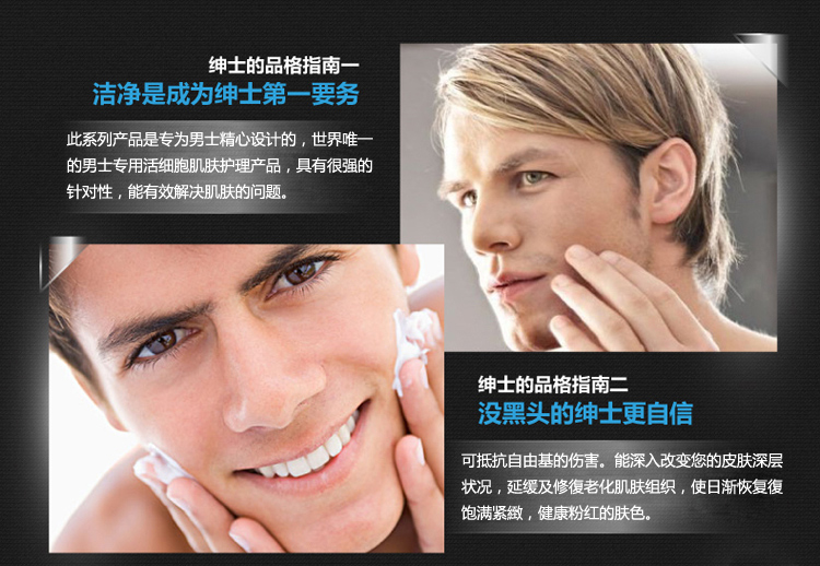 瑞妍(cellcosmet)男士洁面泡沫【瑞士进口版】150ml