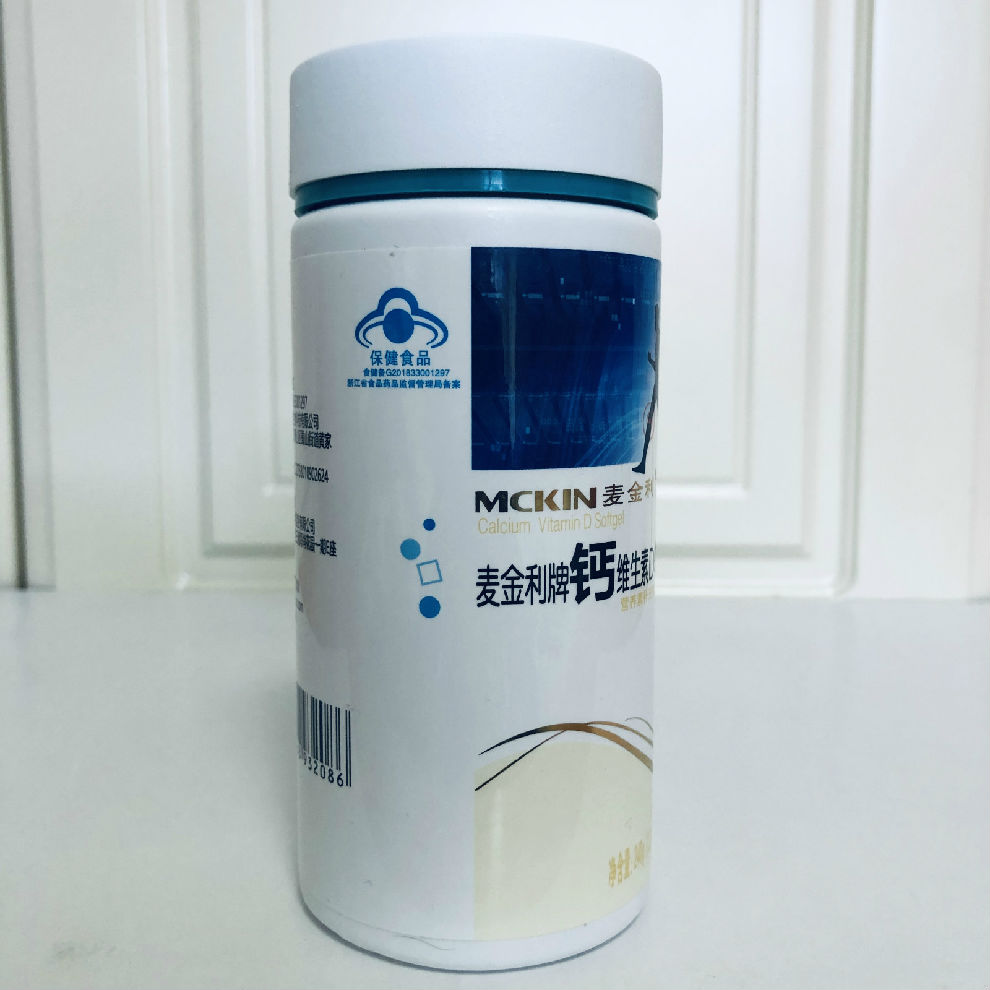 麦金利(mckin 钙维生素d软胶囊1200mg×200粒