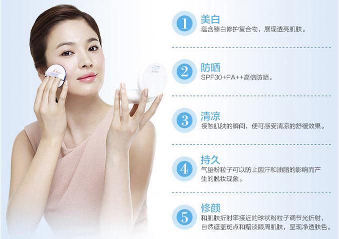 兰芝(laneige)气垫bb霜 spf50 /pa  (#13亮米色)15g*2_说明书_作用