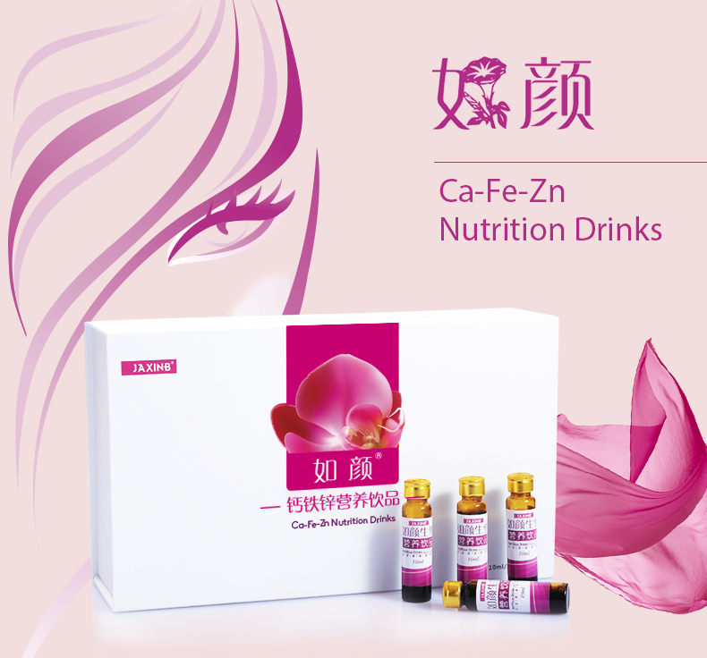 佳信佰(jiaxinb)如颜钙铁锌营养饮品60瓶/盒