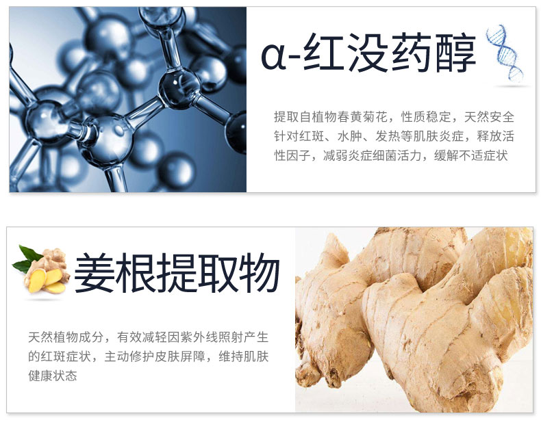 绽妍(juyou)恒采水润隔离霜30g