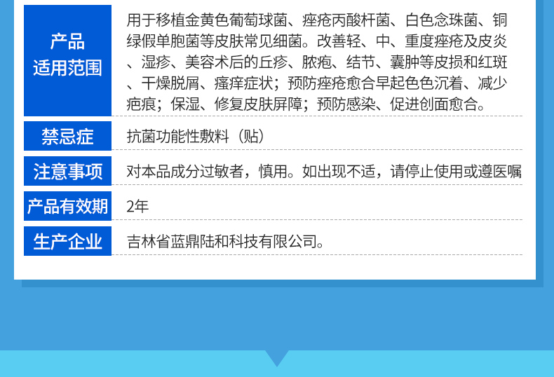 芙清(fq)功能性敷料凝胶【6盒装】_说明书_作用_效果_价格-美容美体网