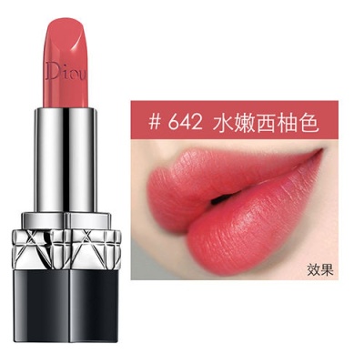 迪奥(dior)烈艳蓝金口红 #642