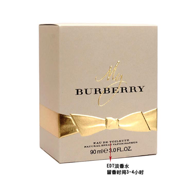 巴宝莉(burberry)巴宝莉女士香水90ml(持久清新,充满活力的香水)
