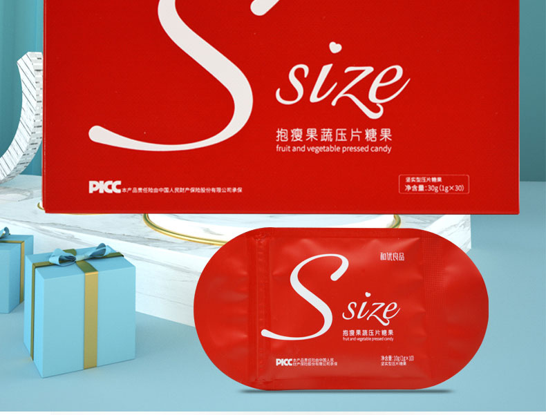 和优良品(hylp)抱瘦果蔬压片糖果 30粒(新包装)【三盒】