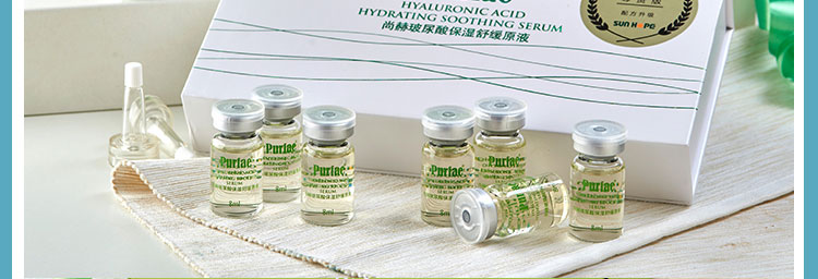 产品参数 商品名称:尚赫(sun_hope)玻尿酸保湿舒缓原液8ml*7支(新包装
