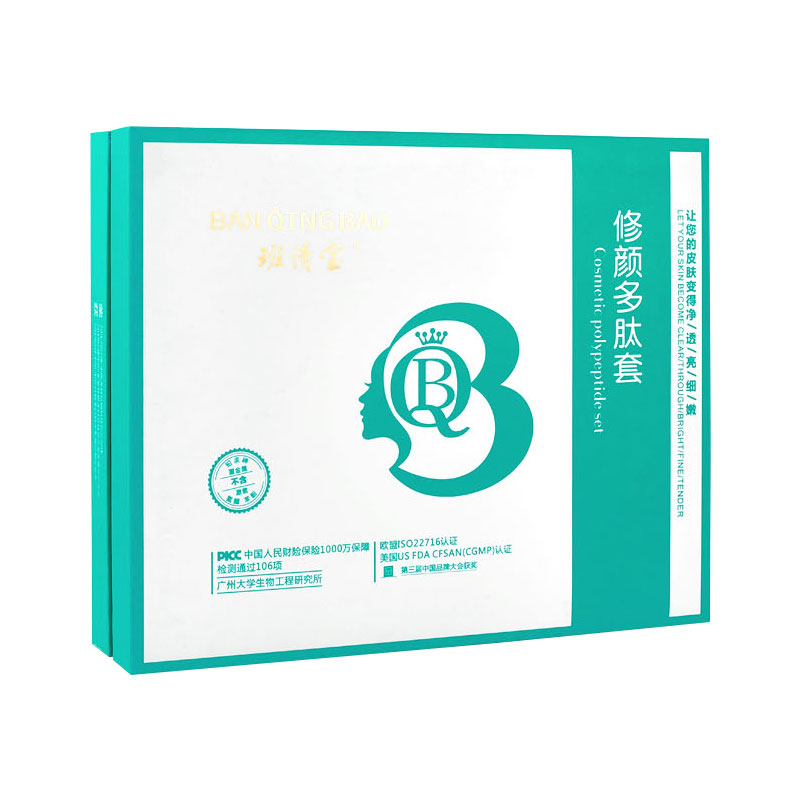 斑清宝斑清宝修颜多肽套_说明书_作用_效果_价格-美容美体网