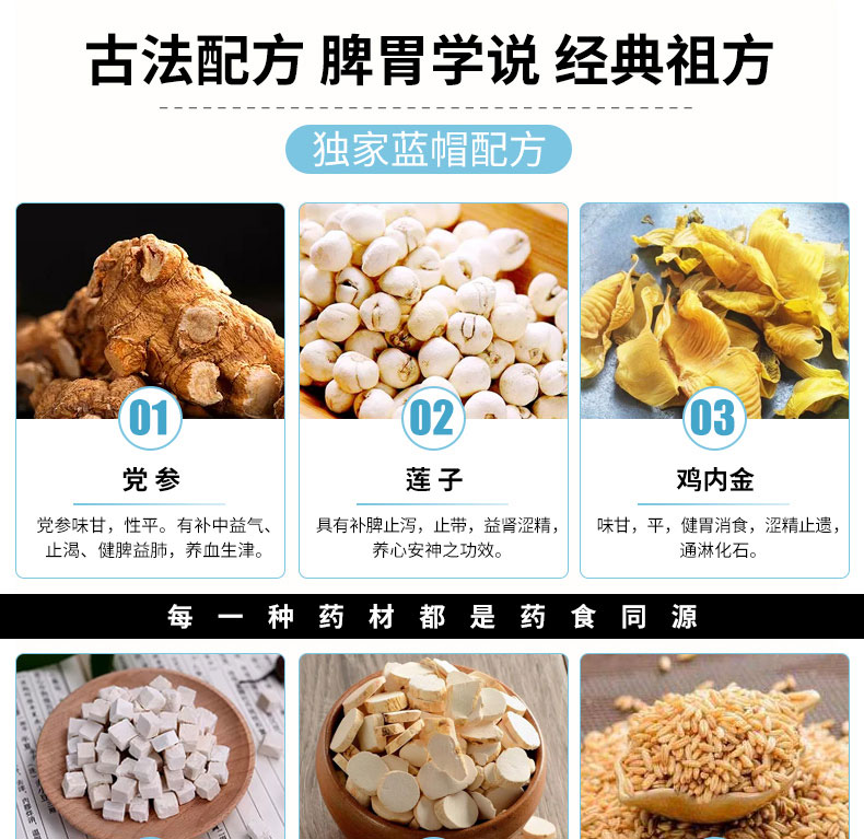 脾牛(pn)脾牛清明冲剂儿童成人免疫调节脾胃调理清火积食口臭【3盒