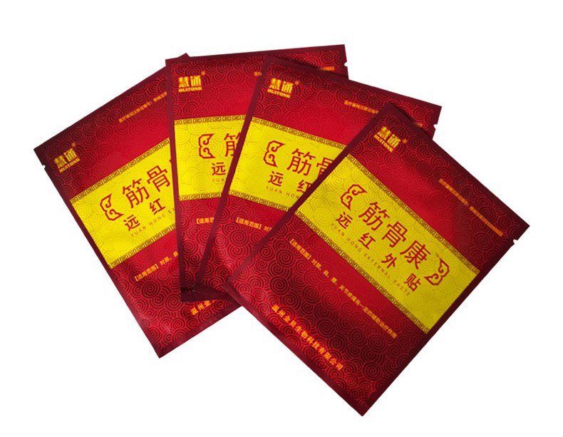 筋骨康远红外磁疗贴通经通筋腰酸背痛疼痛高药贴一盒4贴