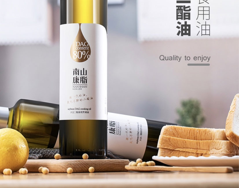 南山康脂大豆二脂含量80%二脂食用油瓶装 2瓶装_说明书_作用_效果