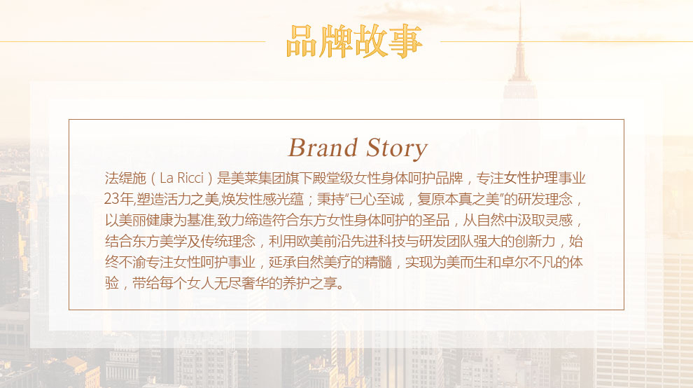 绿力康肤丰韵美乳霜_价格_评价_功效_说明书-美容美体网