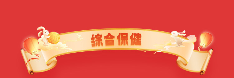 夏日狂欢，放价到底